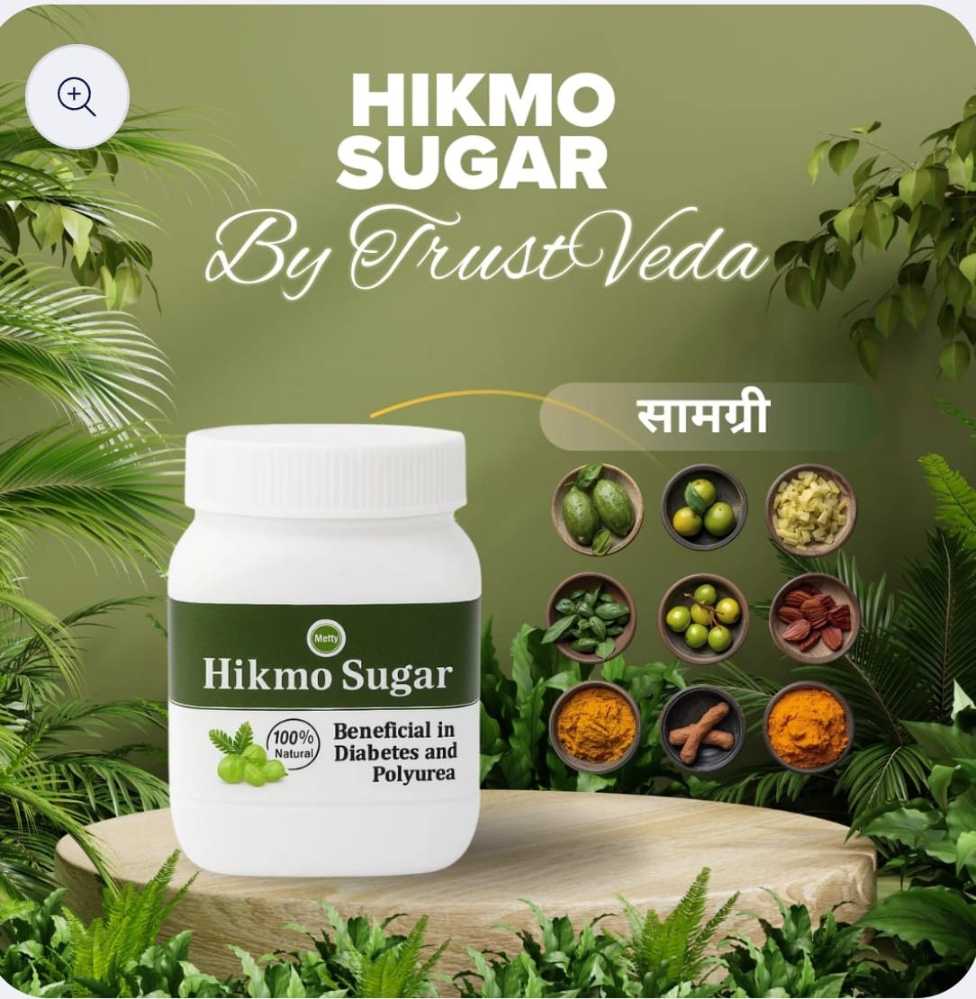 Sugar Control Ayurvedic